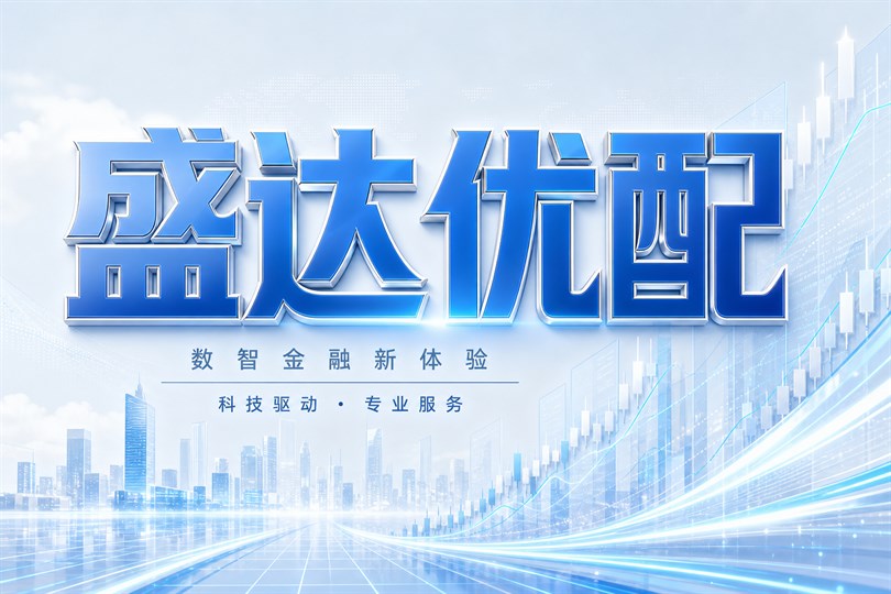 官方网站页面完整，仍需核验交易系统证据相关的本地金融视觉