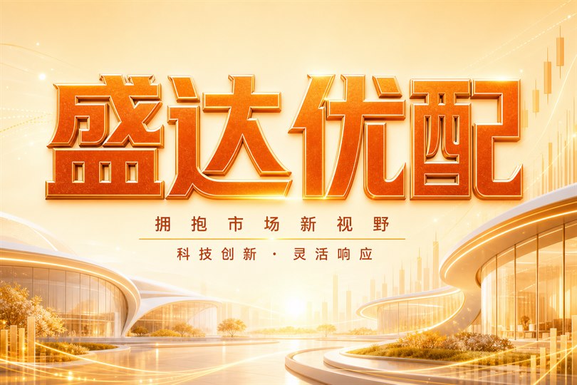 交易系统核验：订单、成交、清算三张表视频封面